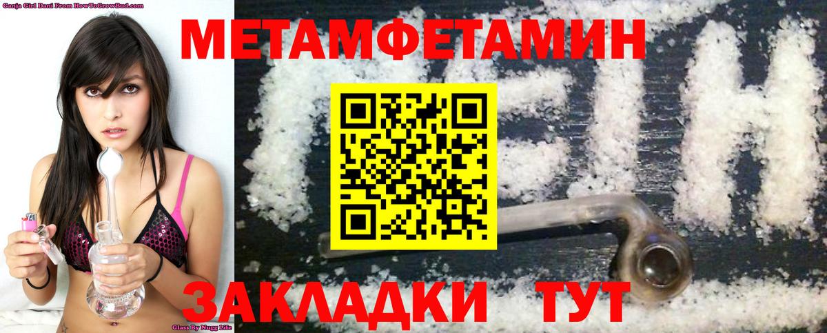Амфетамин VHQ  АМФ  Реж  Вход с VPN 