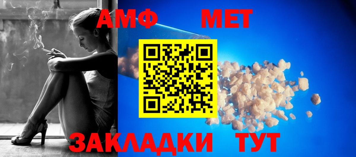 АМФЕТАМИН 97% Реж