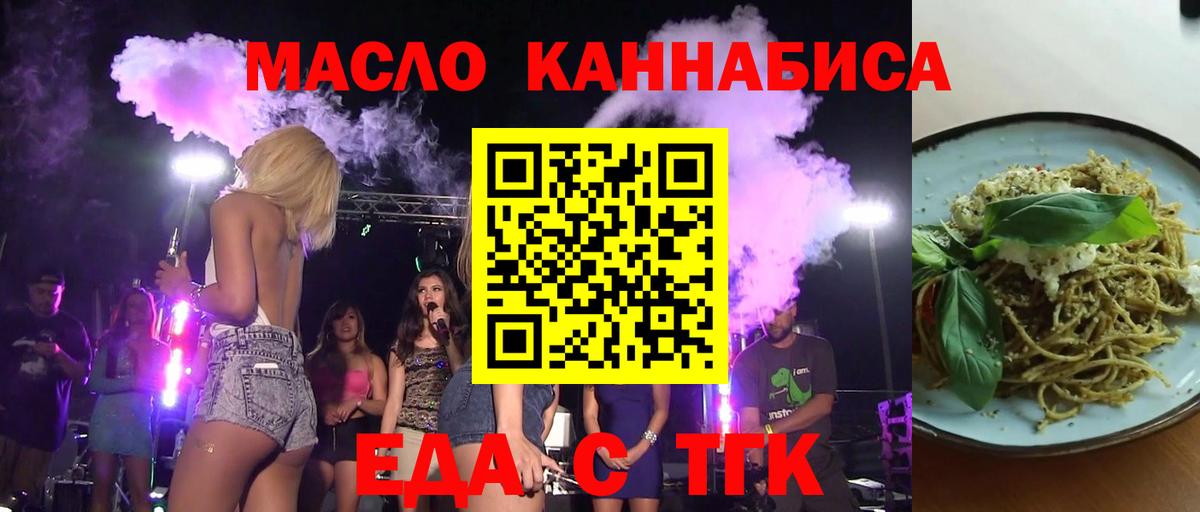 Реж  Canna-Cookies конопля  Вход с VPN 