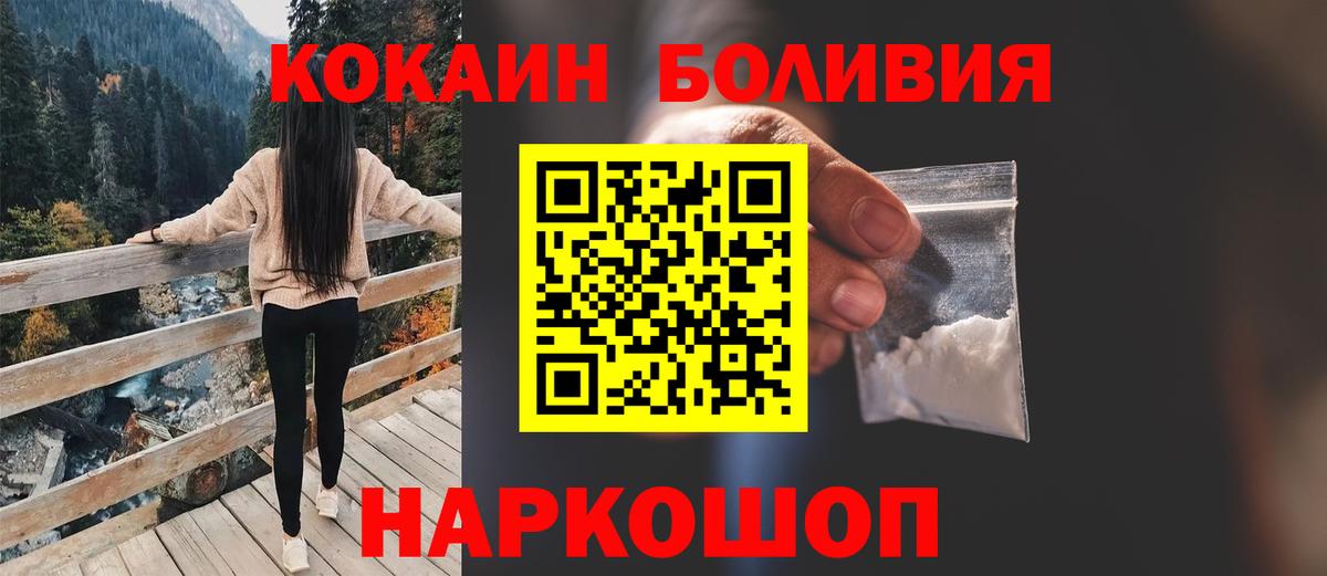 Кокаин 98% Реж