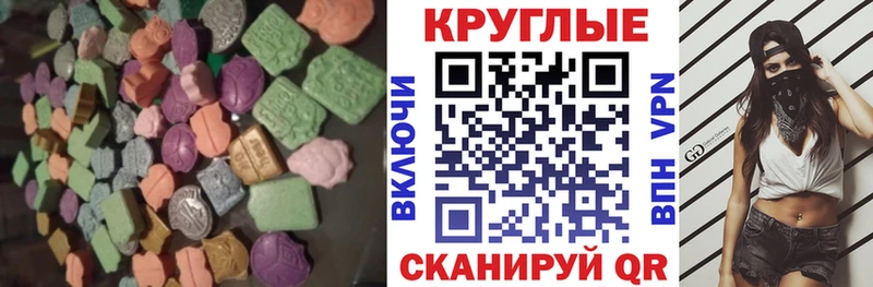 купить наркотик  Реж  Ecstasy Дубай 