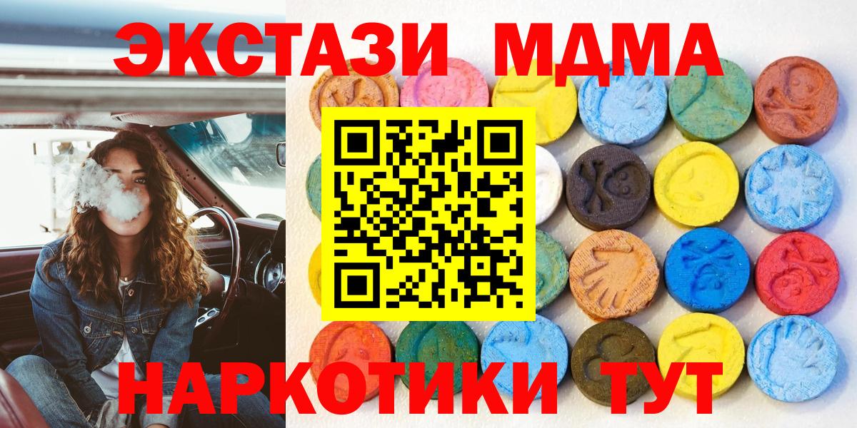 ЭКСТАЗИ Philipp Plein  Ecstasy XTC  Реж  ЭКСТАЗИ  Вход с VPN 