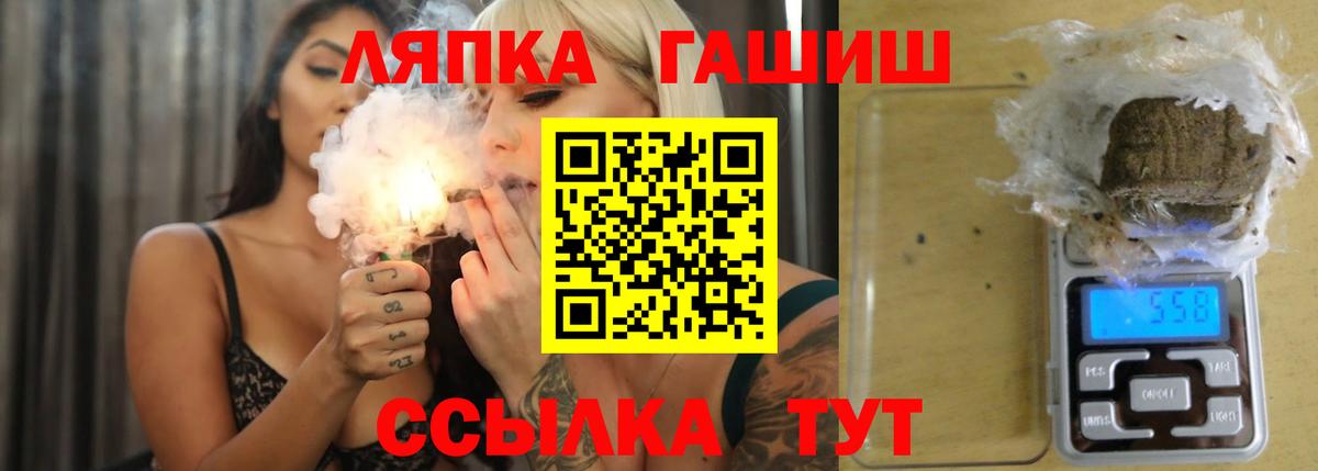 Реж  Гашиш Ice-O-Lator  Вход с VPN  Гашиш убойный 