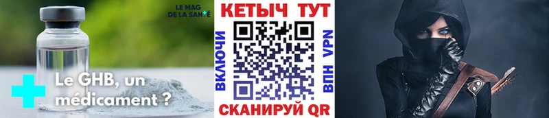 Кетамин VHQ Реж