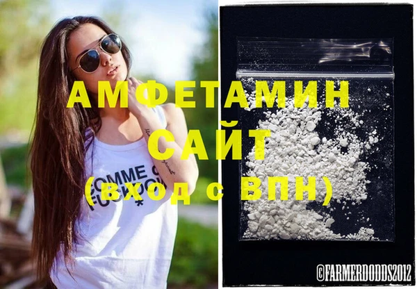 метамфетамин Нязепетровск