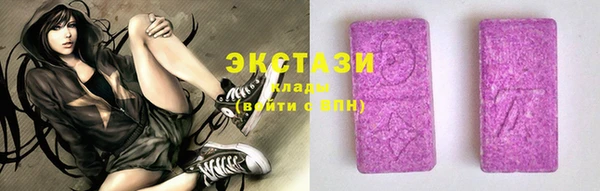 метамфетамин Нязепетровск