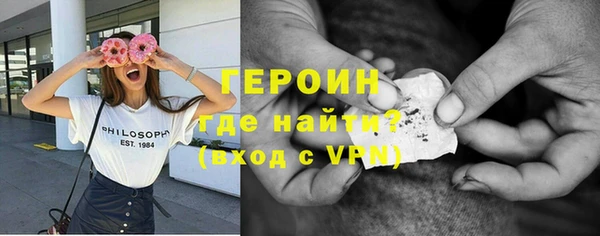 ГАЛЛЮЦИНОГЕННЫЕ ГРИБЫ Елизово