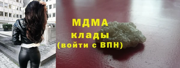 гашишное масло Нягань