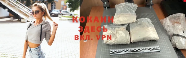 метамфетамин Нязепетровск