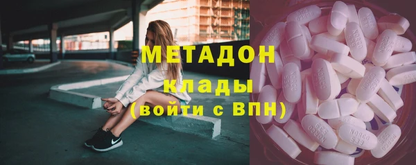 гашишное масло Нягань