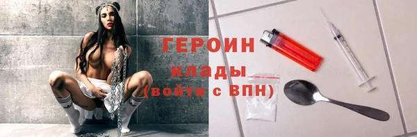 мет Няндома