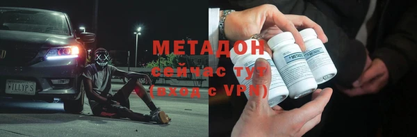 скорость Новозыбков