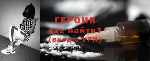 метамфетамин Нязепетровск