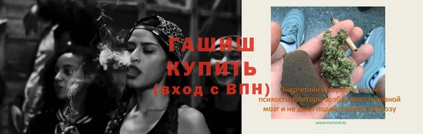 гашишное масло Нягань