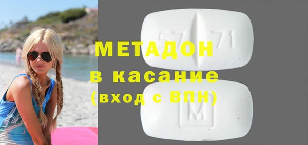 метамфетамин Нязепетровск