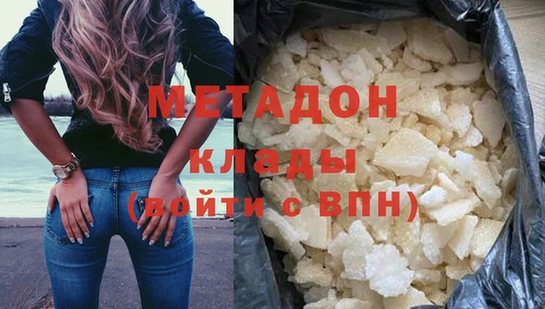кокаин Новокубанск
