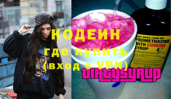 метамфетамин Нязепетровск