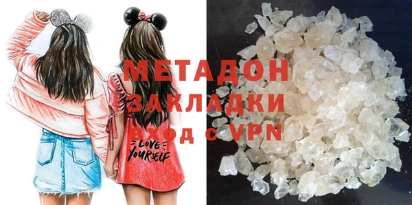 мет Няндома