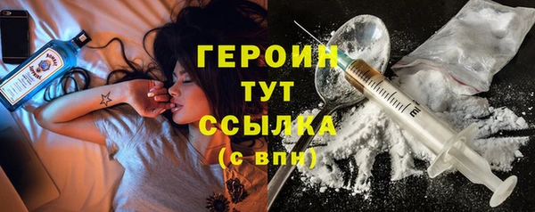 мескалин Новодвинск