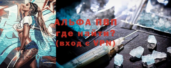 метамфетамин Нязепетровск