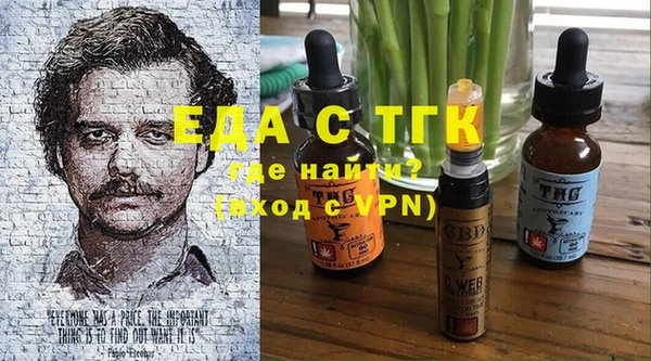 метамфетамин Нязепетровск