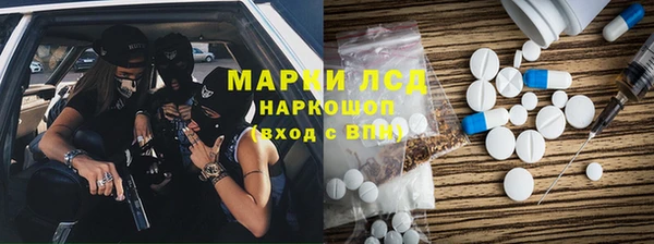 метамфетамин Нязепетровск