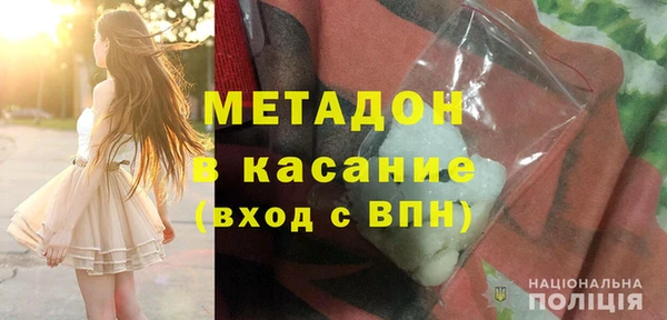 гашишное масло Нягань