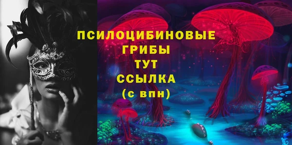 метамфетамин Нязепетровск