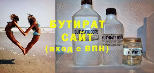 скорость Новозыбков