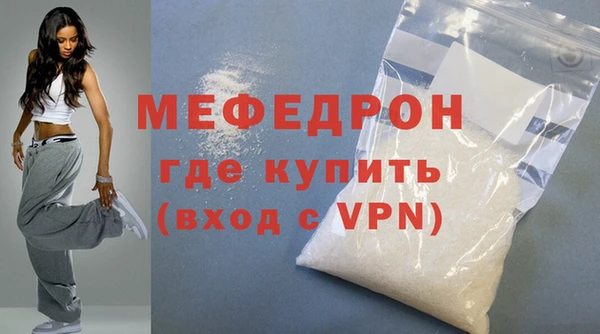 мет Няндома