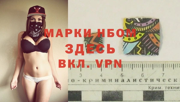 гашишное масло Нягань