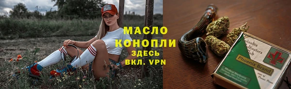 кокаин Новокубанск