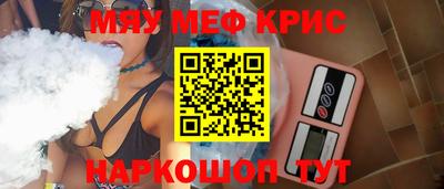 ALPHA-PVP Заволжье