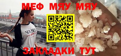 ALPHA-PVP Заволжье