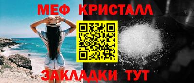 альфа пвп Жуковский