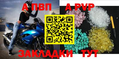 мефедрон мука Заводоуковск