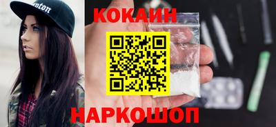 мефедрон мука Заводоуковск