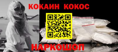 мефедрон мука Заводоуковск