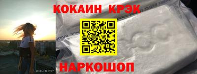 мефедрон мука Заводоуковск