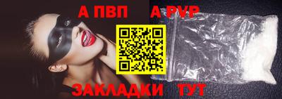 мефедрон мука Заводоуковск