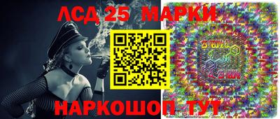 альфа пвп Жуковский