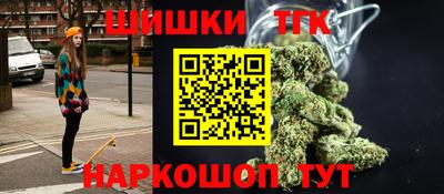 альфа пвп Жуковский