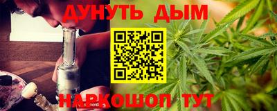 мефедрон мука Заводоуковск