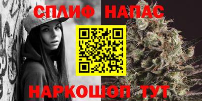 альфа пвп Жуковский