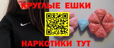 мефедрон мука Заводоуковск