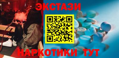 ALPHA-PVP Заволжье