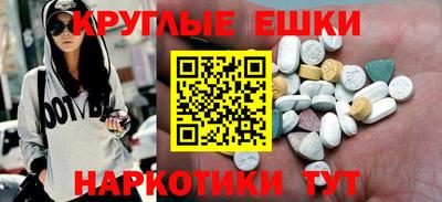 трава Изобильный