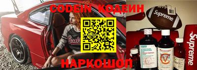 ALPHA-PVP Заволжье