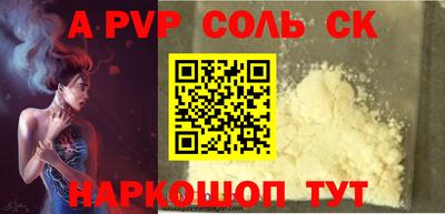 мефедрон мука Заводоуковск