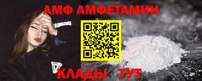 ALPHA-PVP Заволжье
